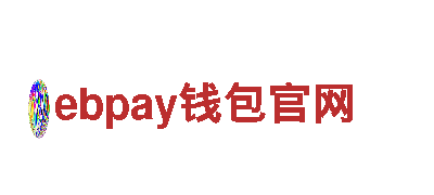 ebpay钱包官网-官网专属，品牌力量建材家居